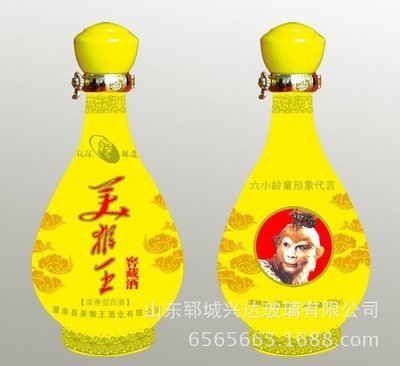 淘寶銷量領(lǐng)先工藝噴涂酒瓶 烤花酒瓶 白酒瓶 圖片_高清大圖 
