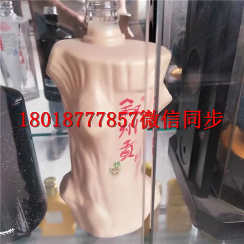 噴涂酒瓶 丹陽玻璃酒瓶生產(chǎn)廠家的精湛工藝與創(chuàng)新應(yīng)用