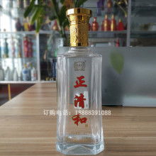 專(zhuān)業(yè)噴涂酒瓶供應(yīng)商 - 鄆城縣宏利酒類(lèi)包裝廠